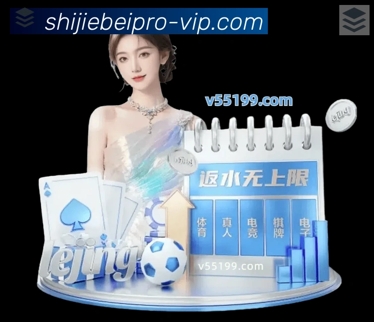 美加墨世界杯赛程官方网站荣誉